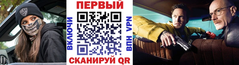 Первитин витя  Хабаровск 