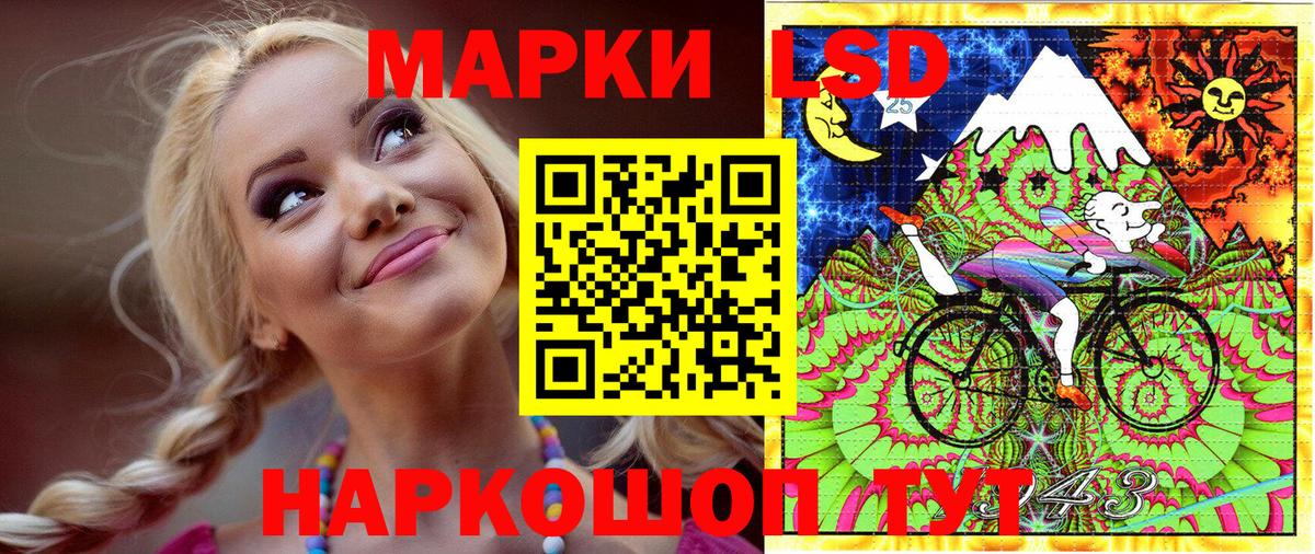 Марки NBOMe 1,5мг  Марки NBOMe  Хабаровск  Вход с VPN 