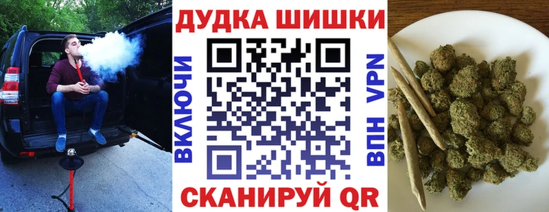 дарнет шоп  Хабаровск  Конопля индика 