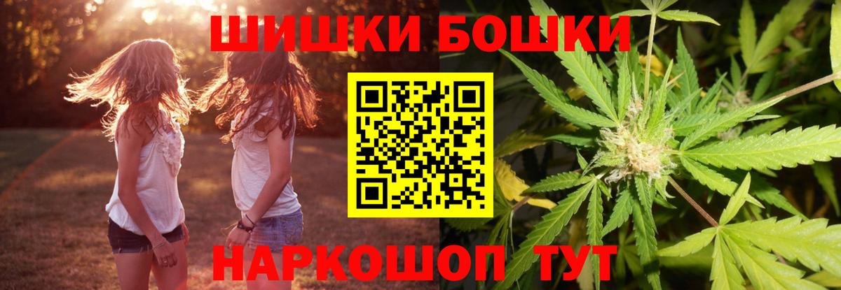 Каннабис Bruce Banner Хабаровск