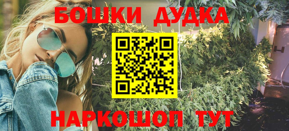 МАРИХУАНА LSD WEED  Каннабис VHQ  Хабаровск  Вход с VPN  МАРИХУАНА Bruce Banner 